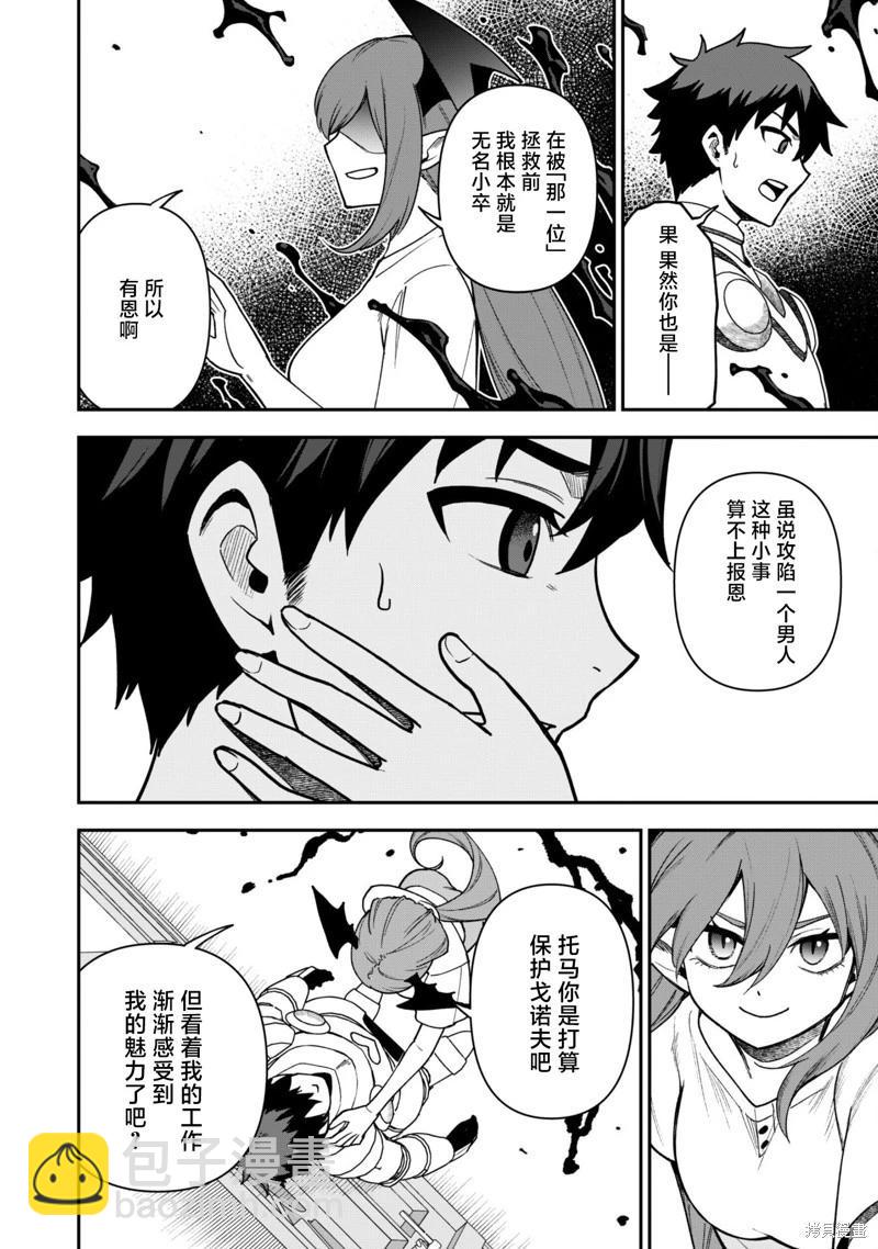 第25话24