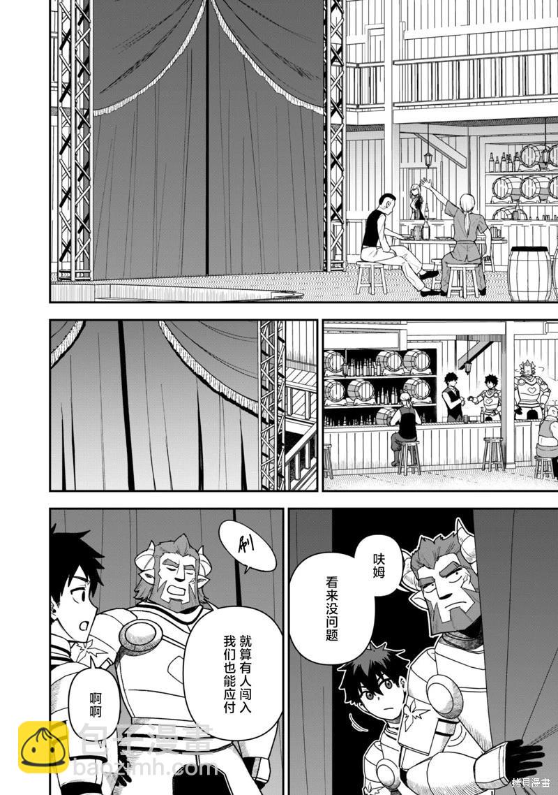 第25话6