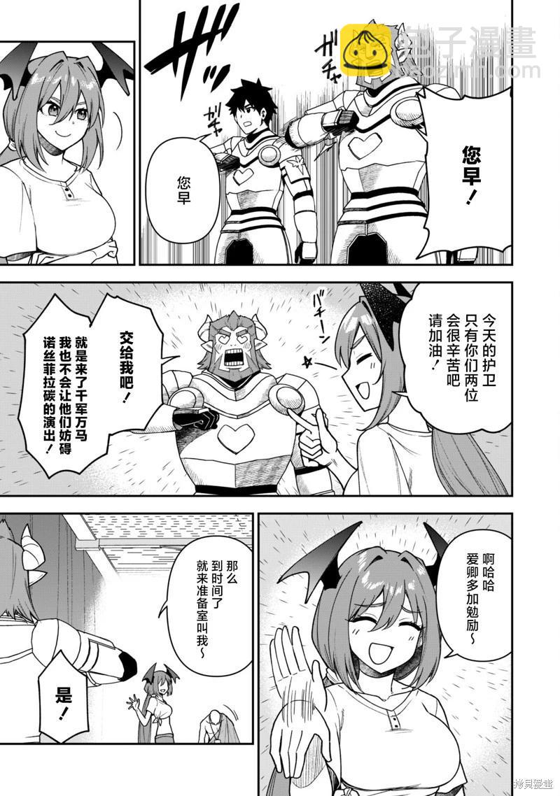 第25话9