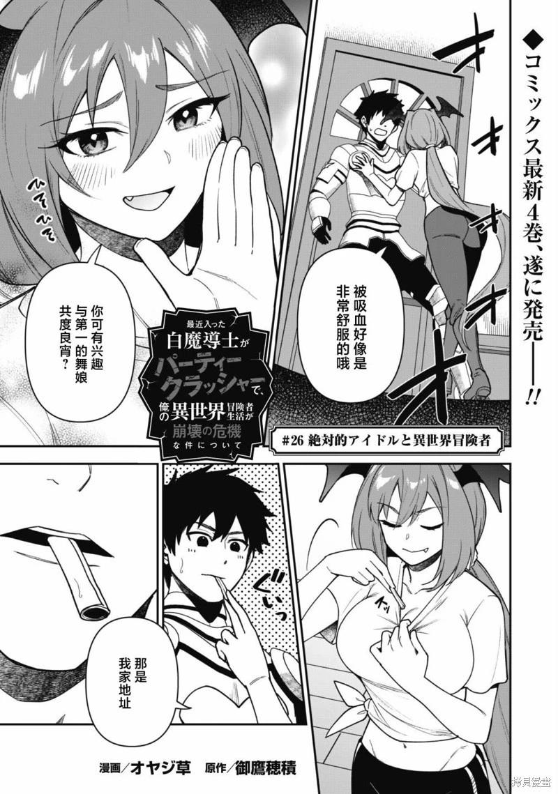 第26话0