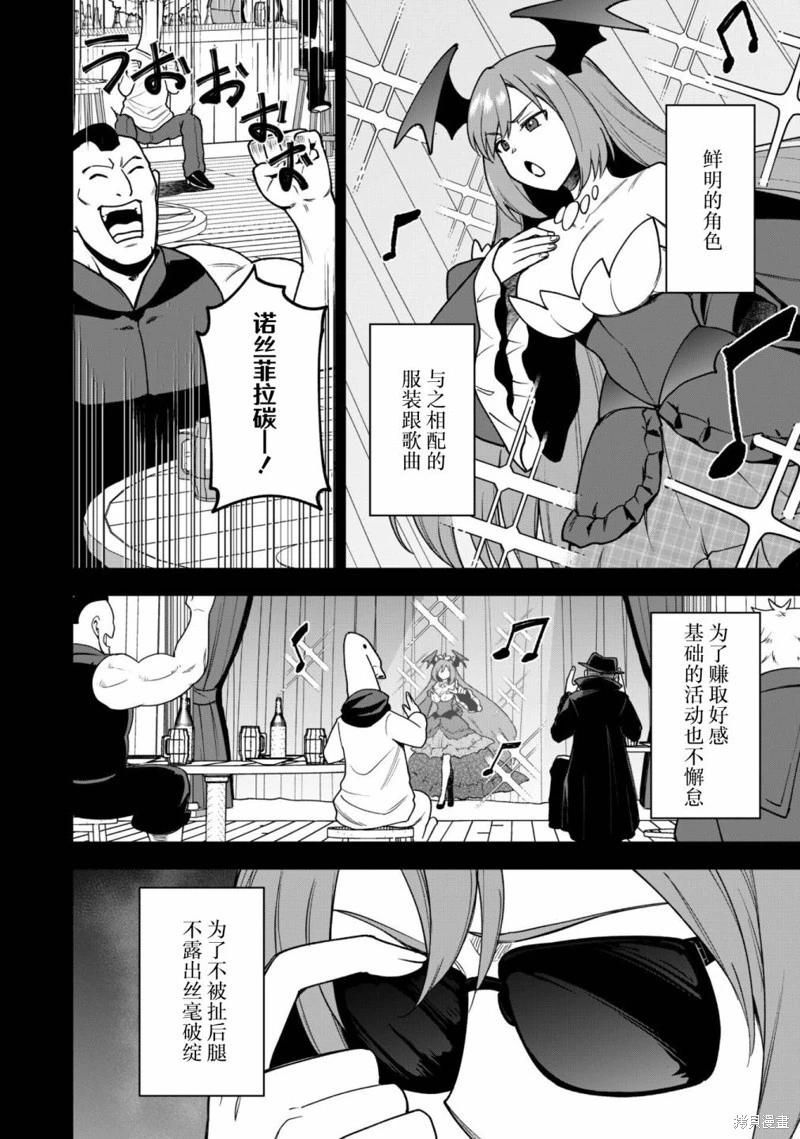 第26话11