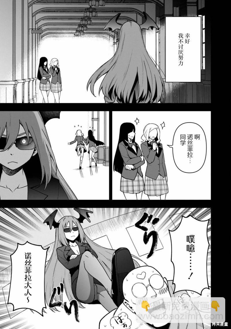 第26话12