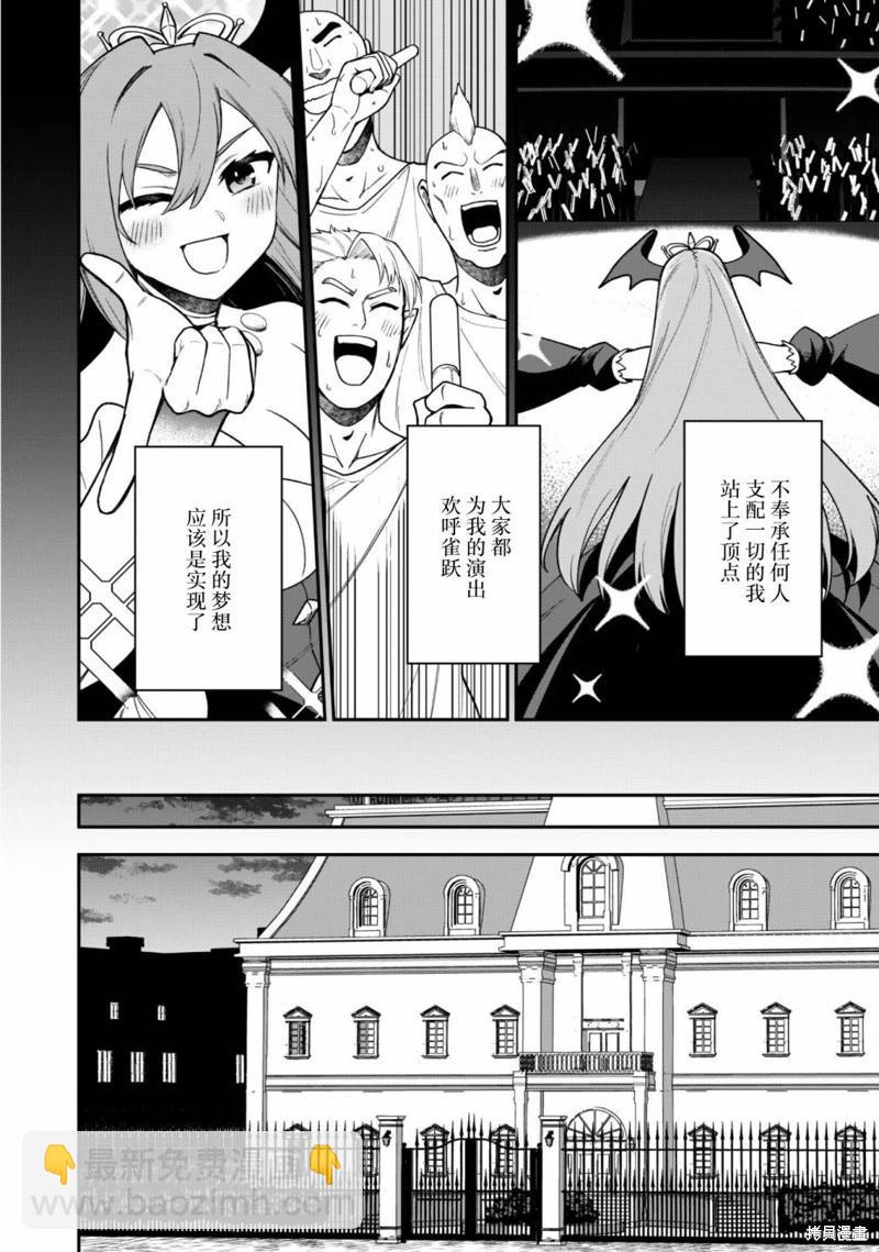 第26话13