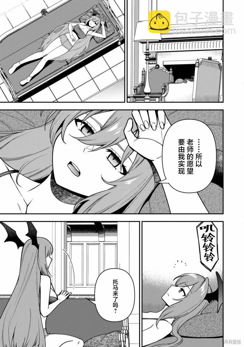 第26话14
