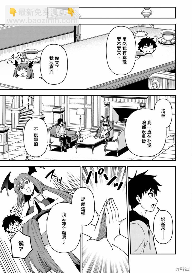 第26话16
