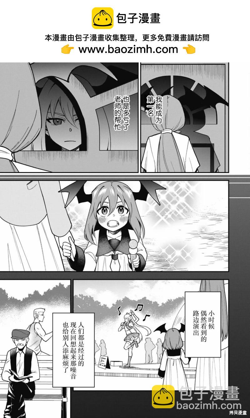 第26话2