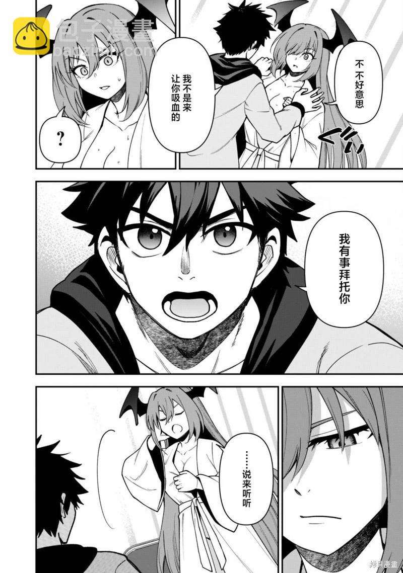 第26话21