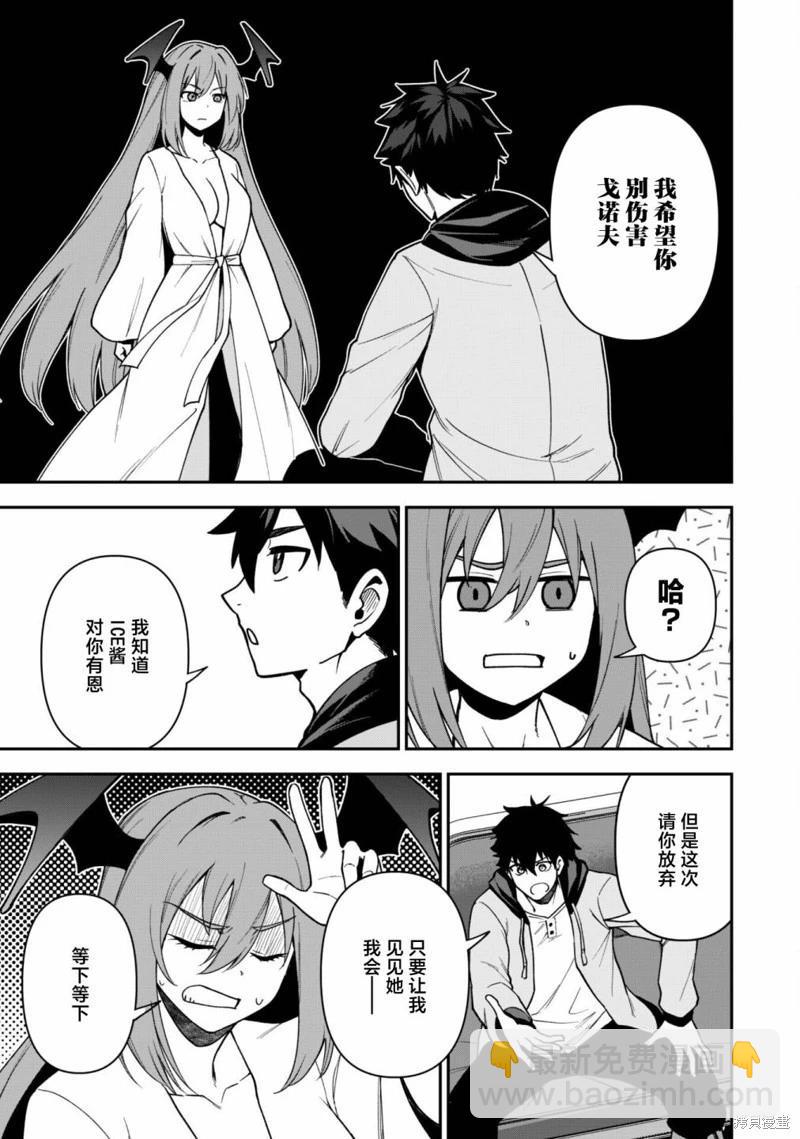 第26话22