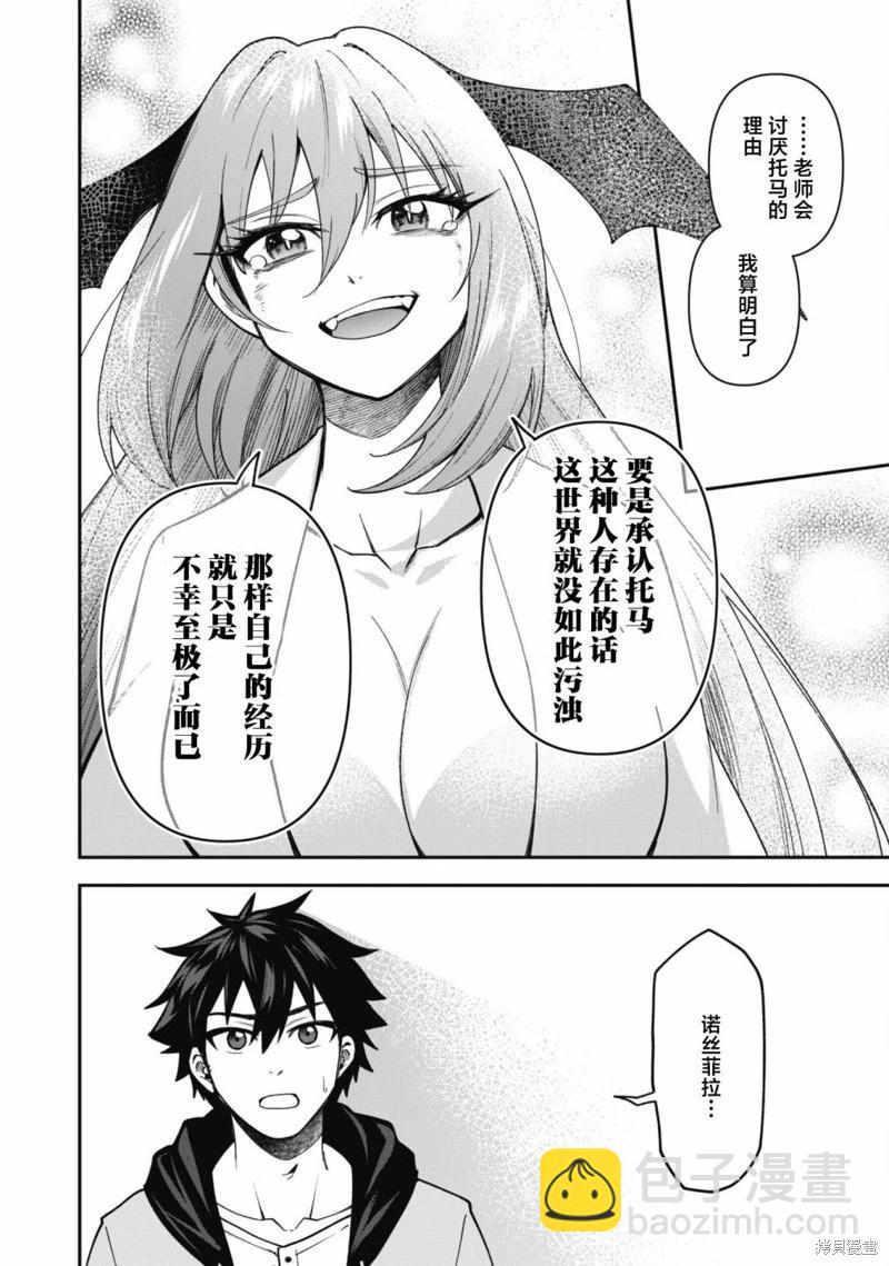 第26话25