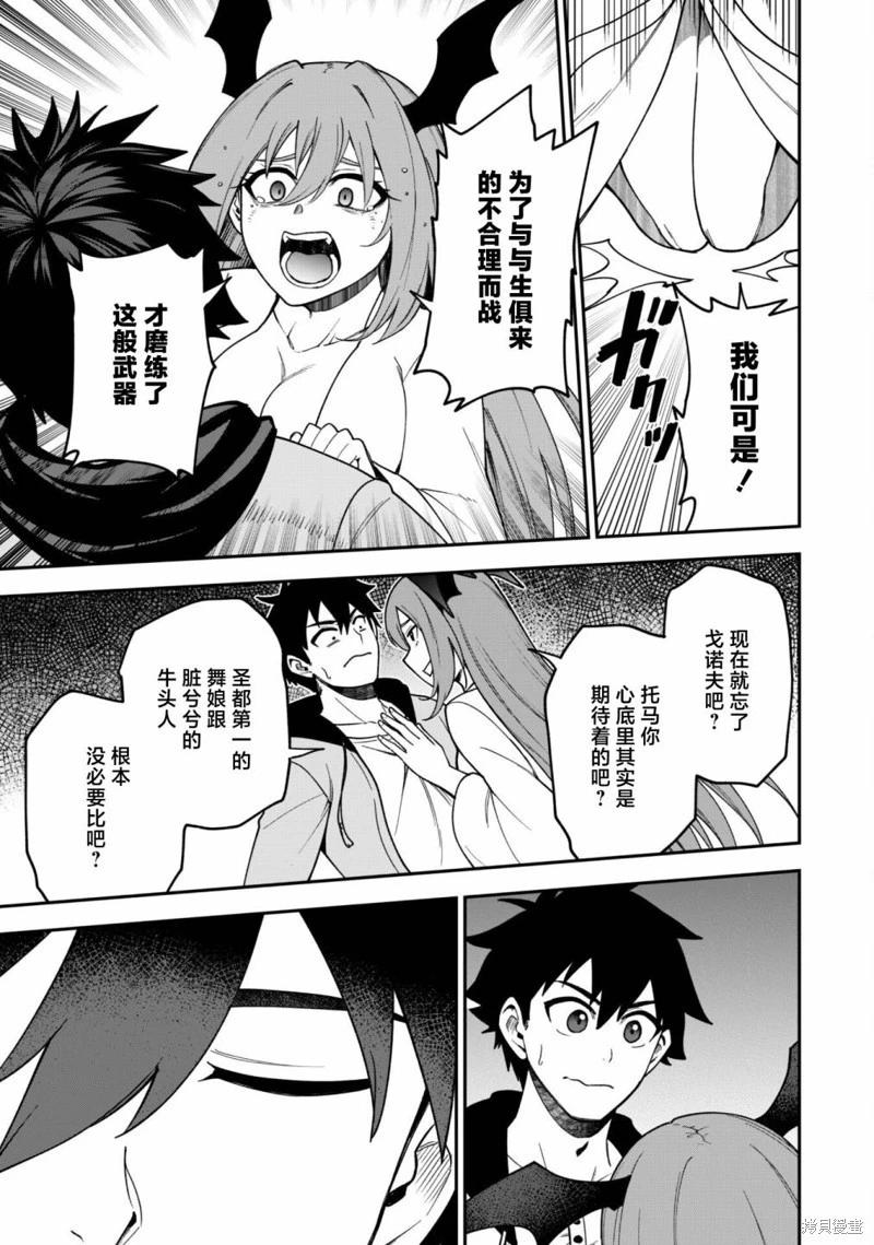 第26话26