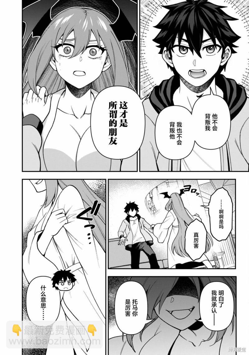 第26话27