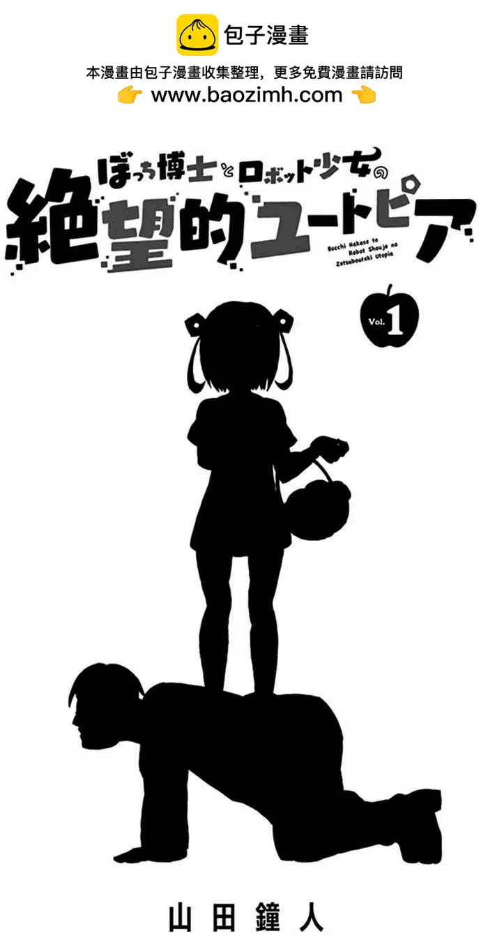 第01回1
