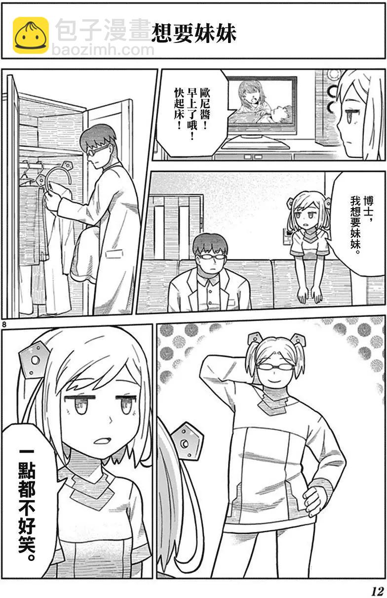 第01回10