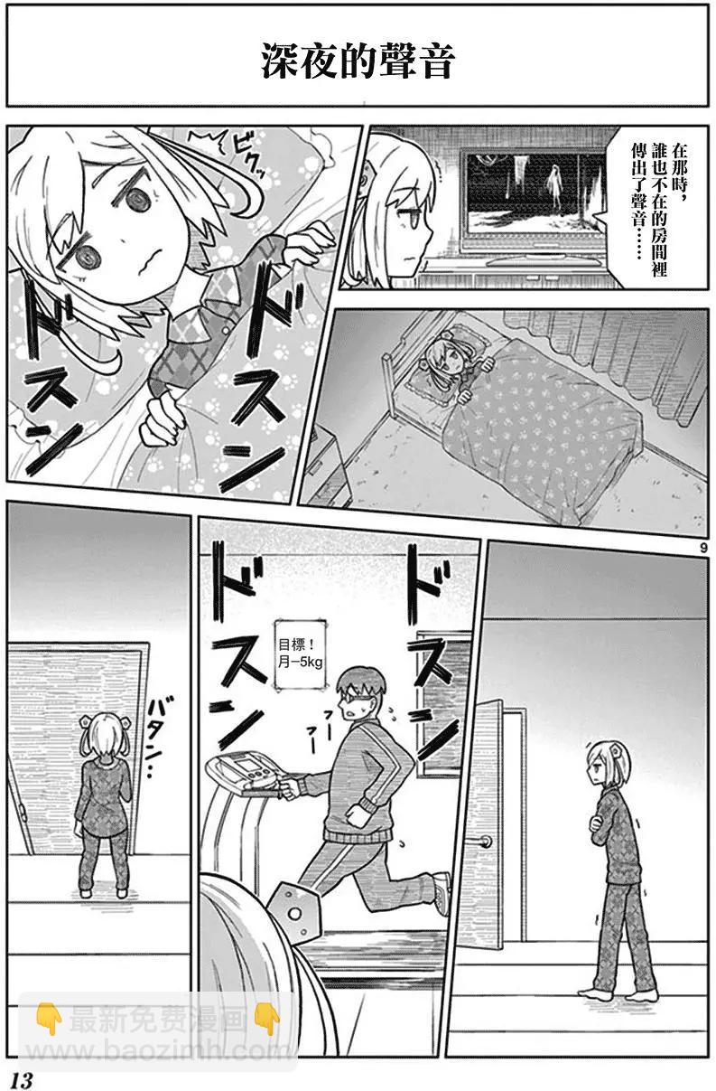 第01回11