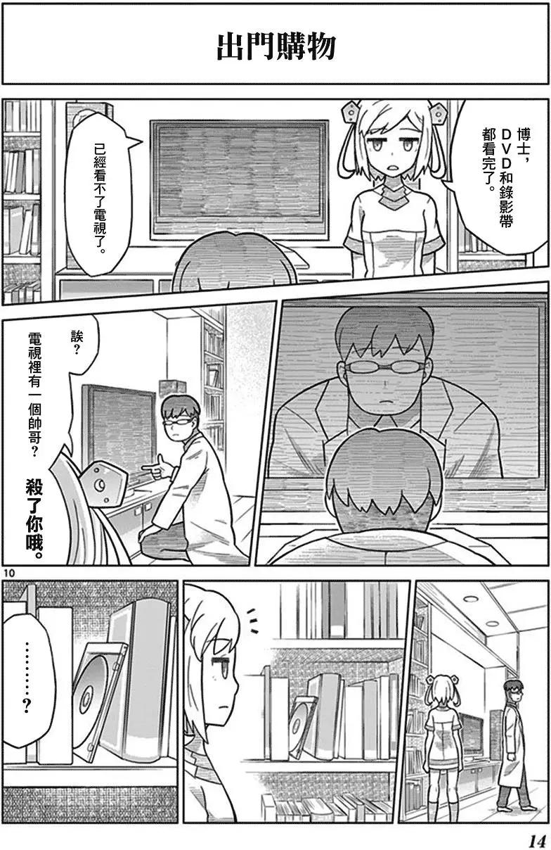 第01回12