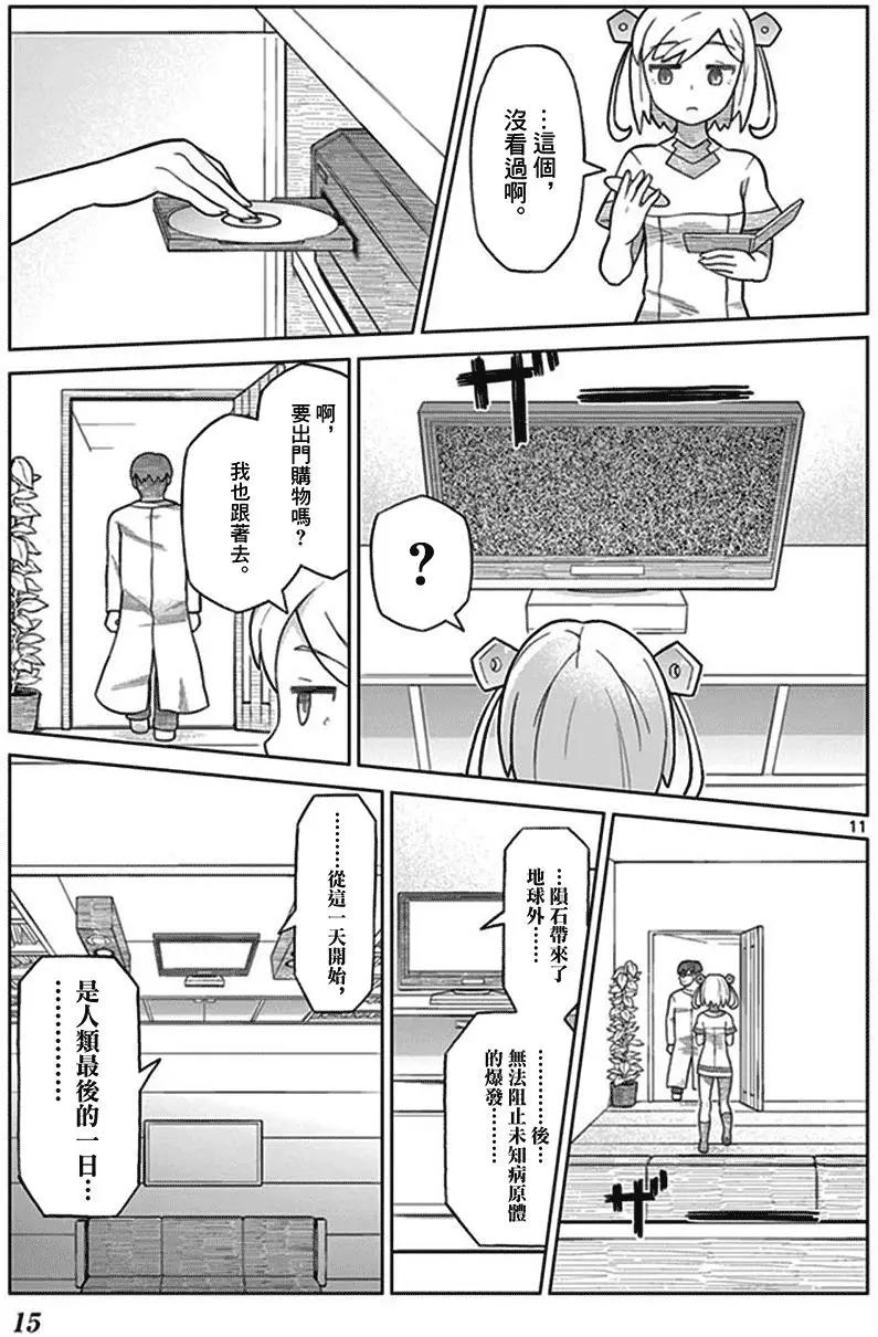 第01回13