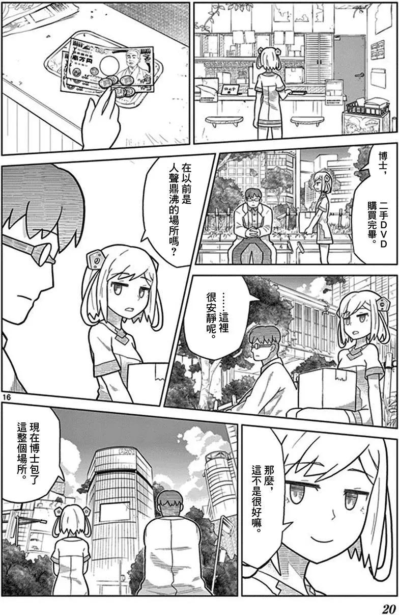 第01回17