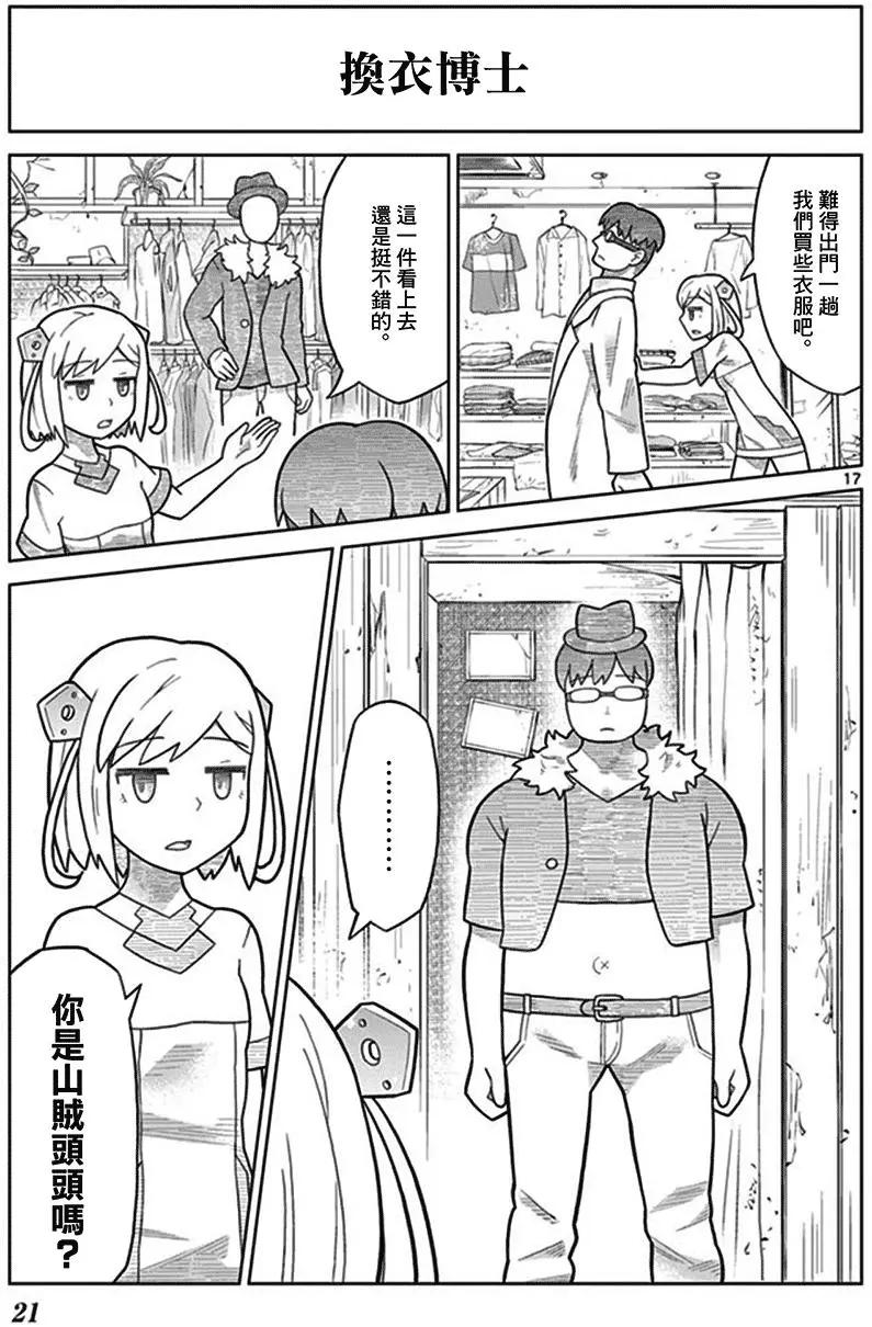 第01回18