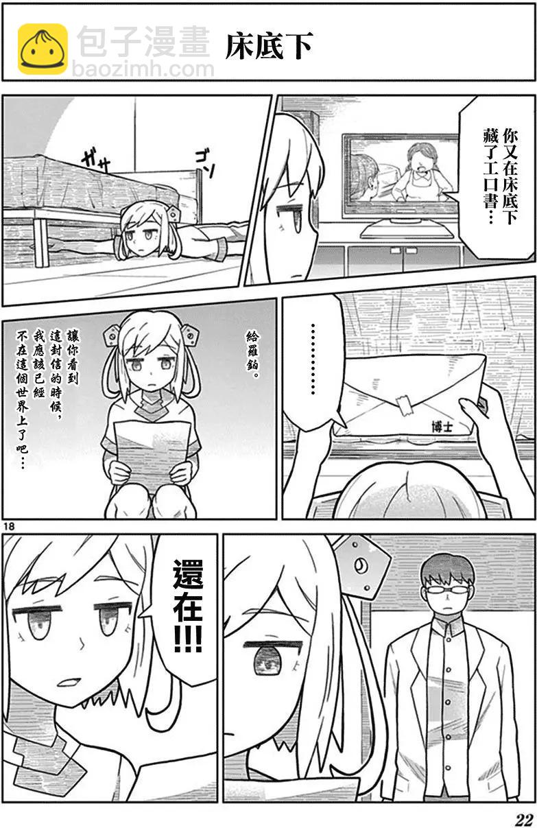 第01回19