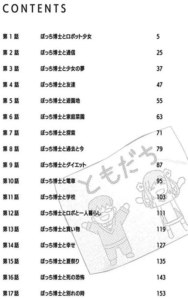 第01回2