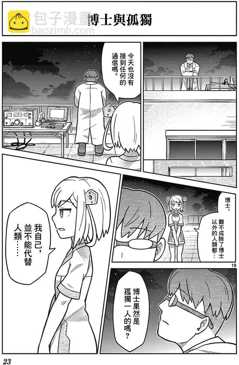 第01回20