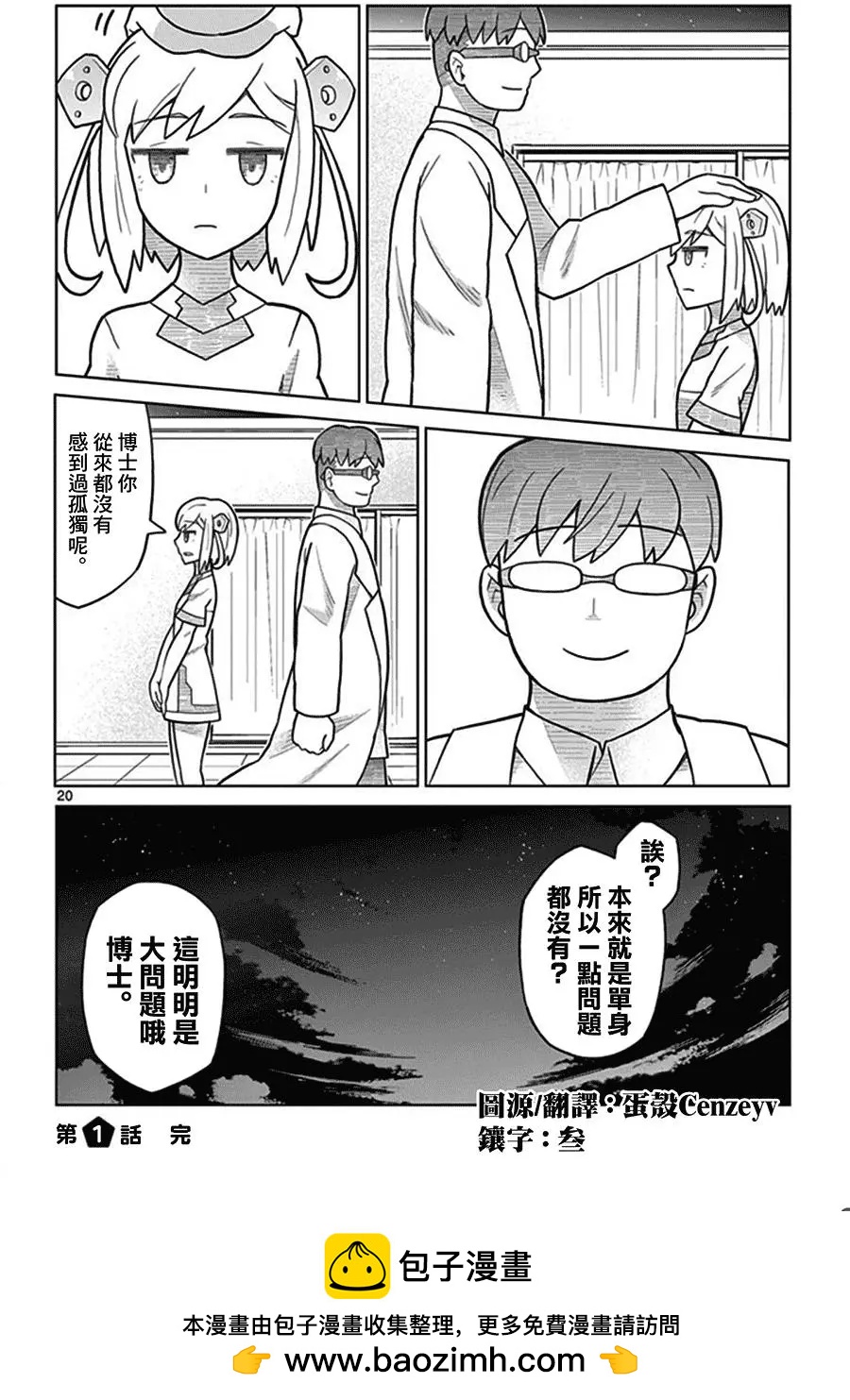 第01回21