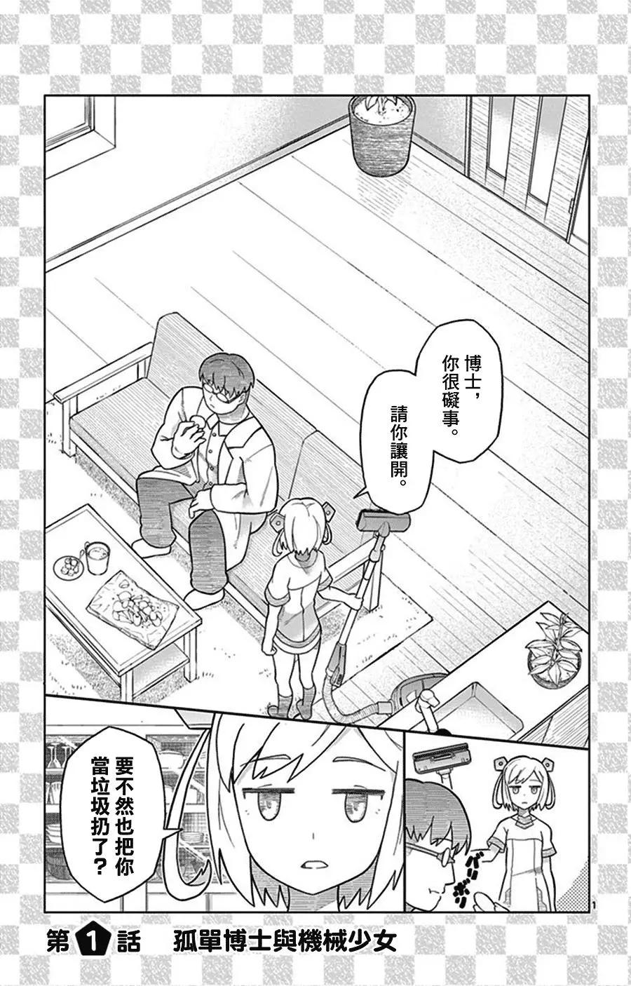 第01回3