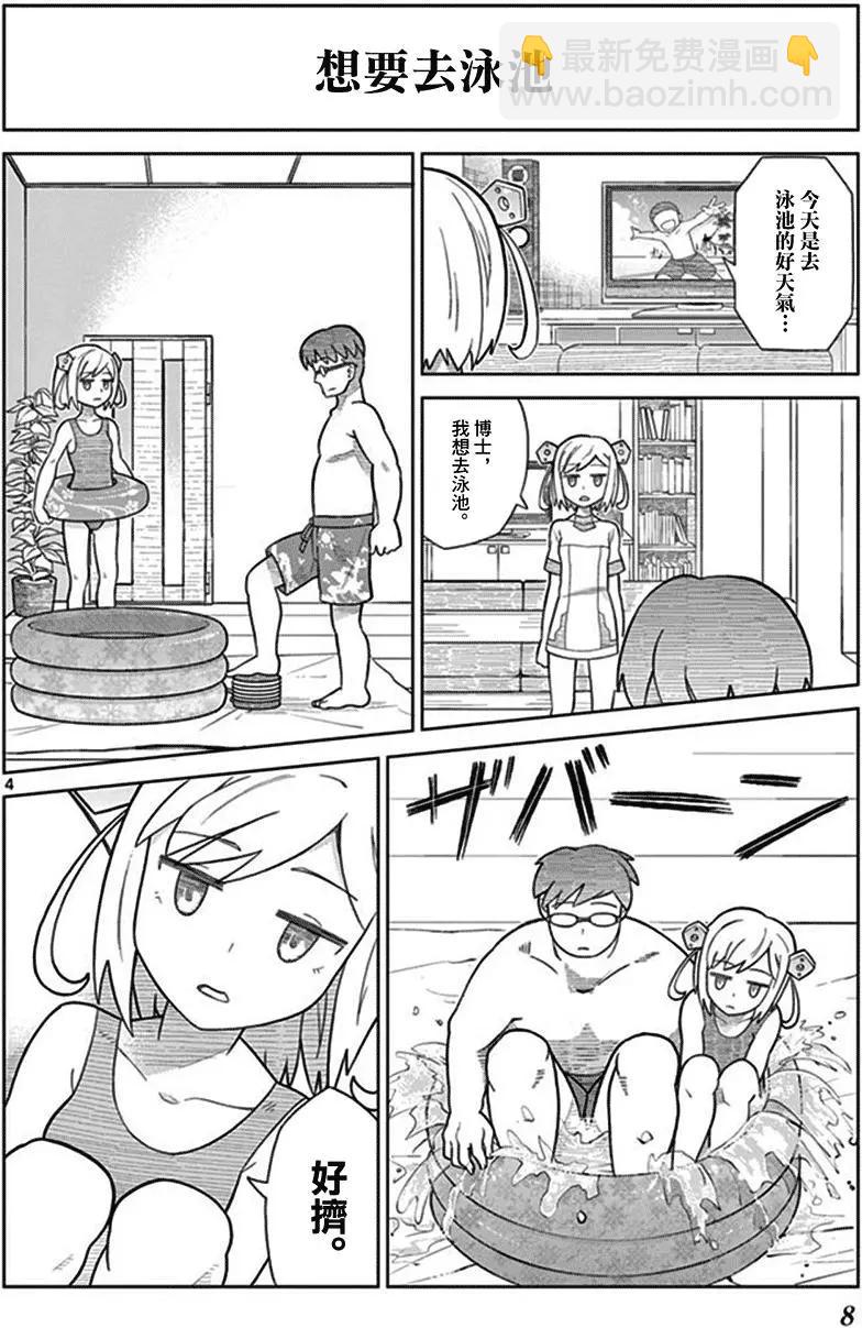 第01回6