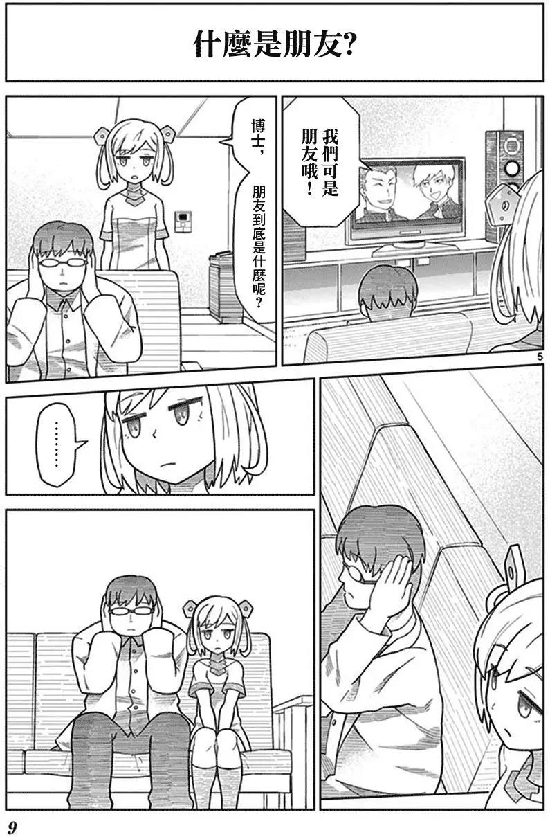 第01回7