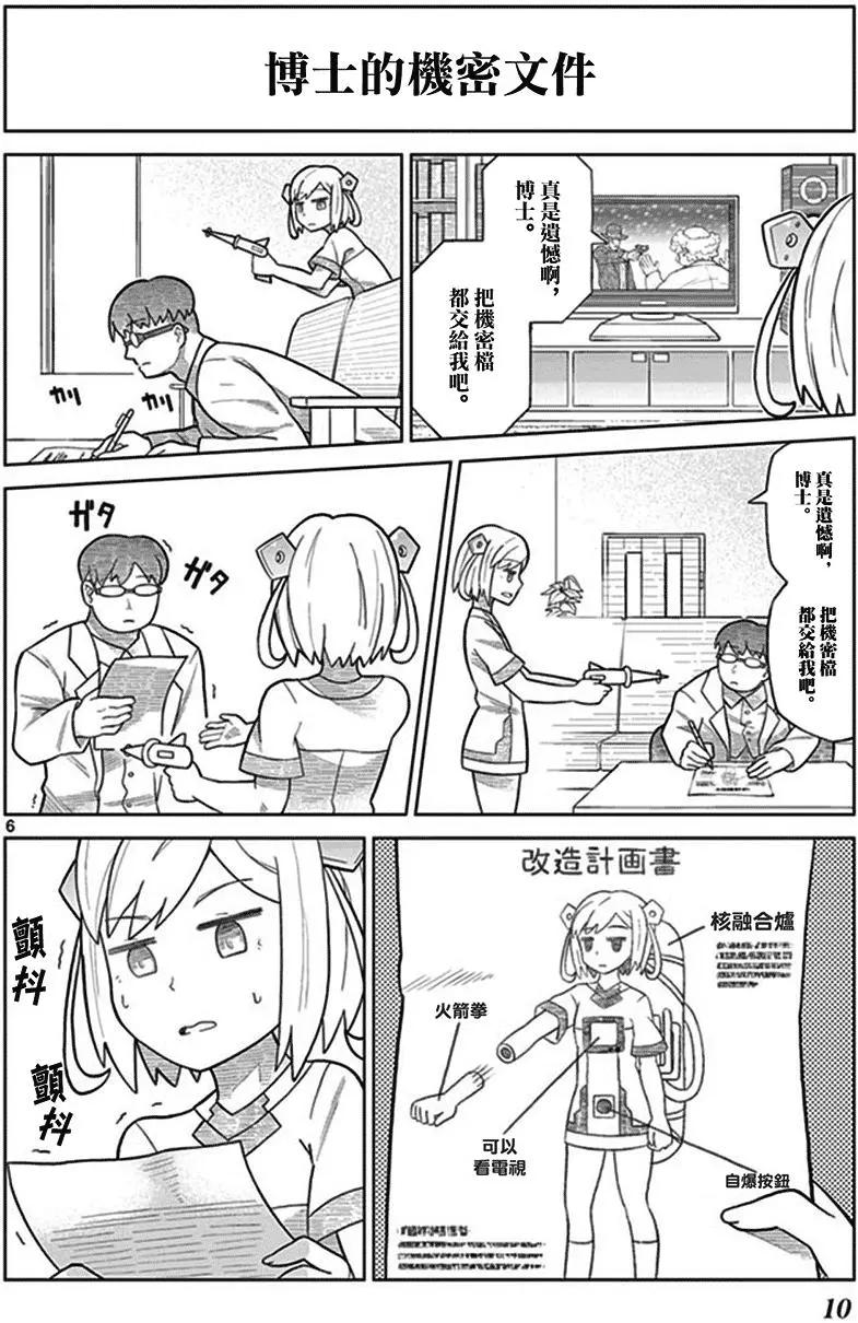 第01回8