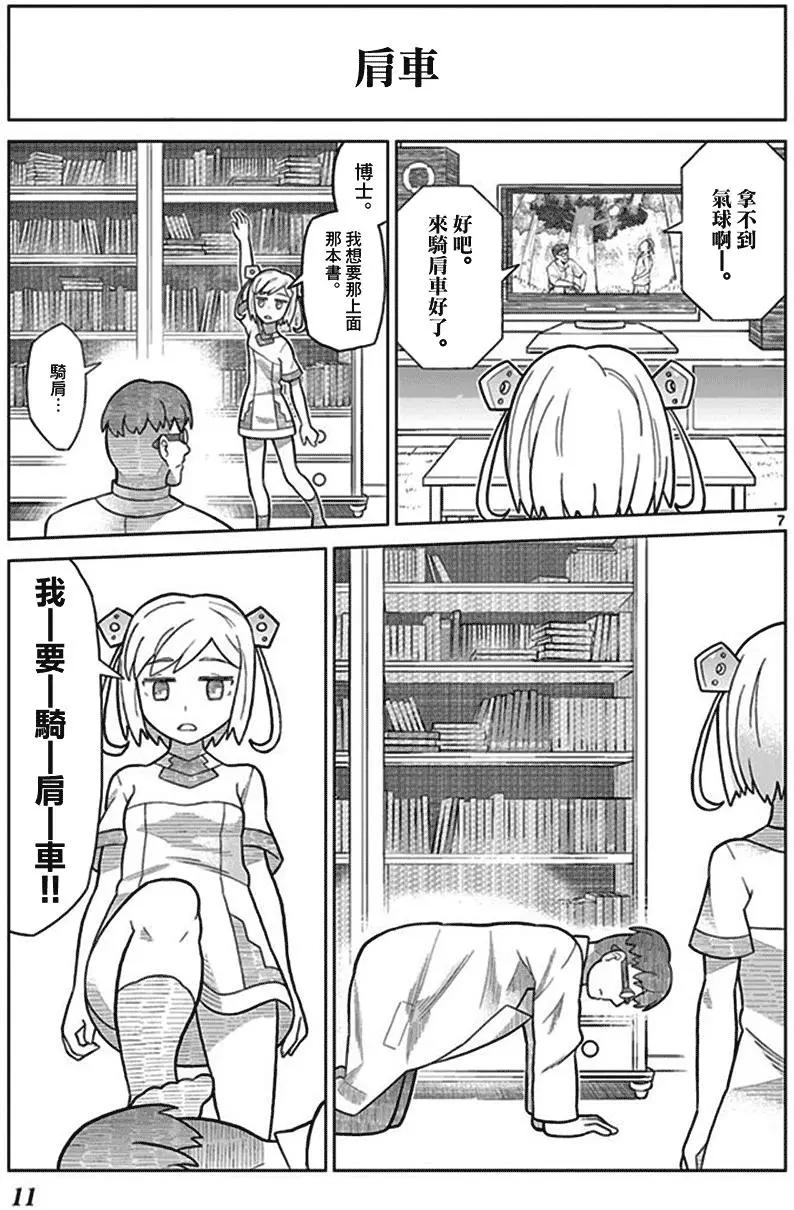 第01回9