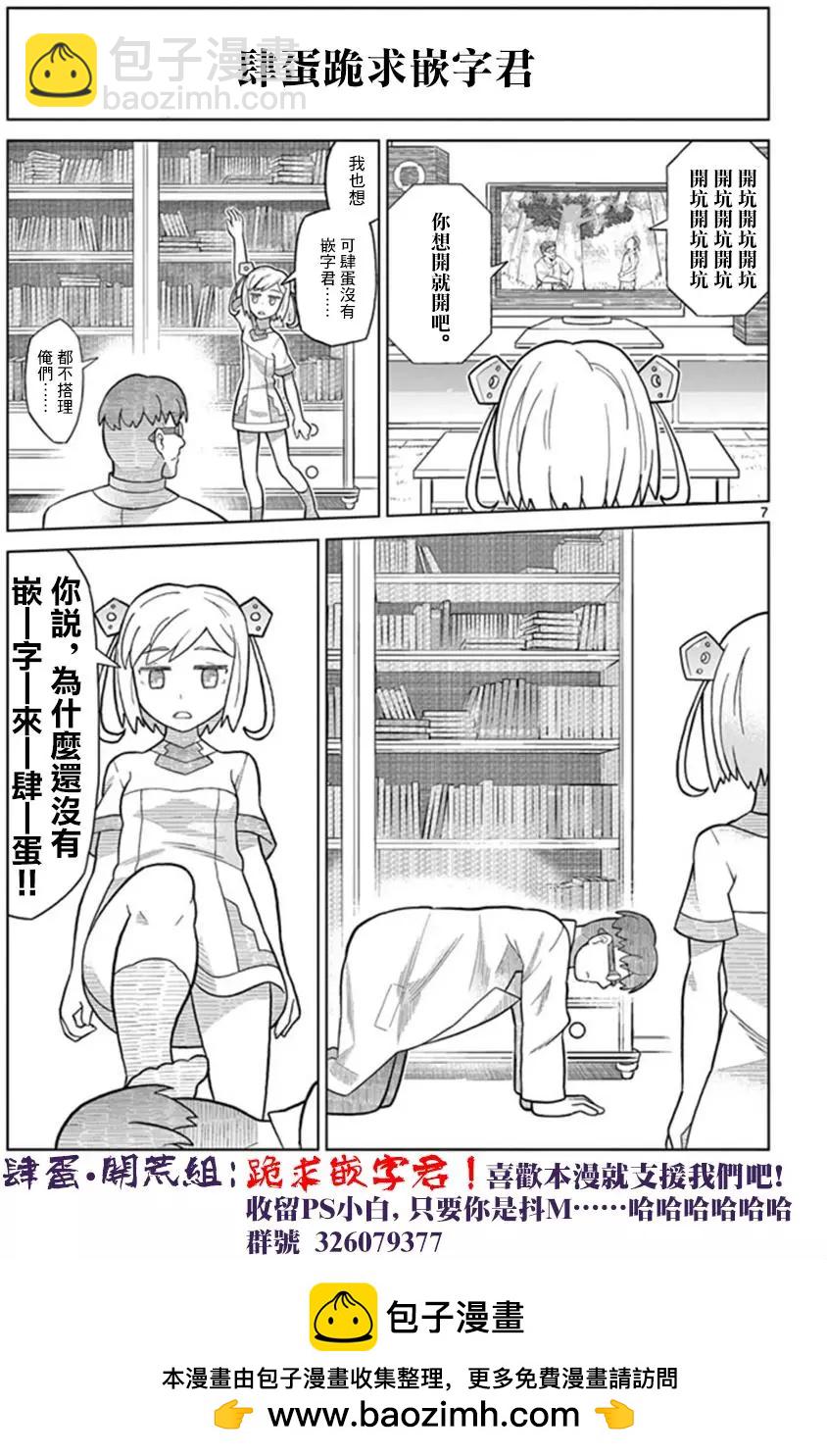 第02回11