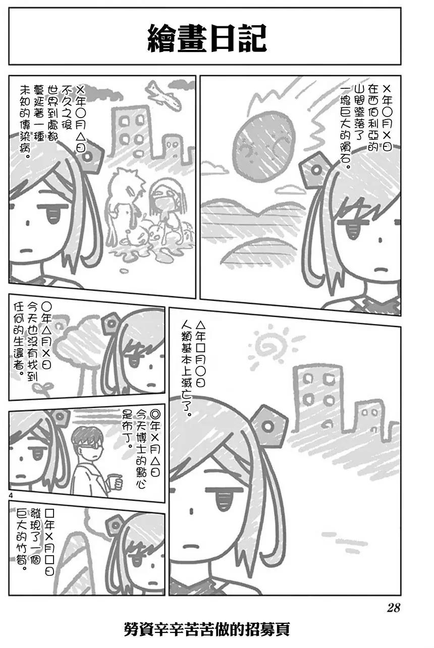 第02回2