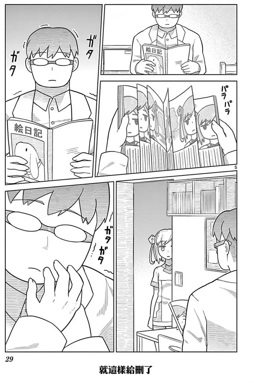 第02回3