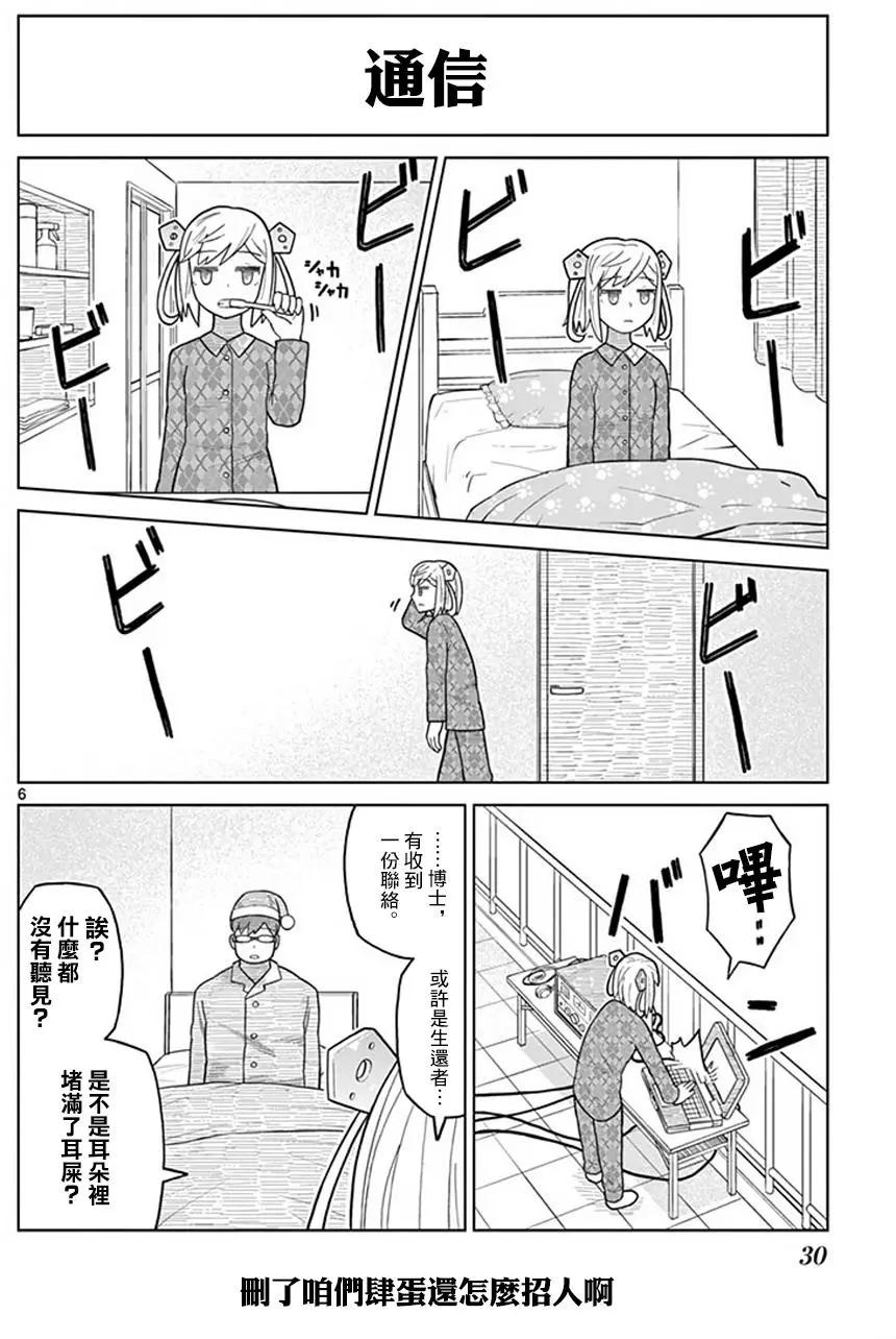 第02回4