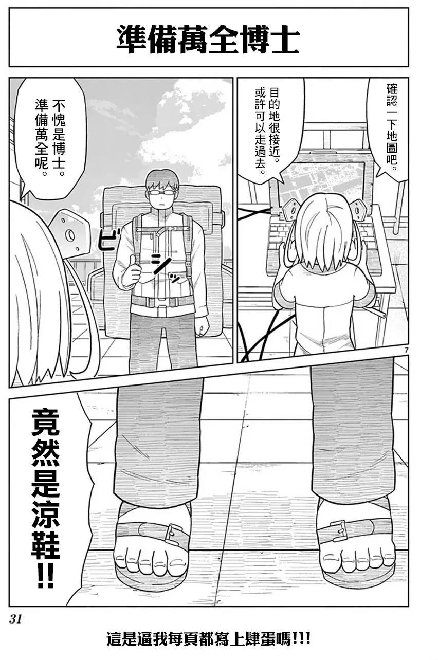 第02回5