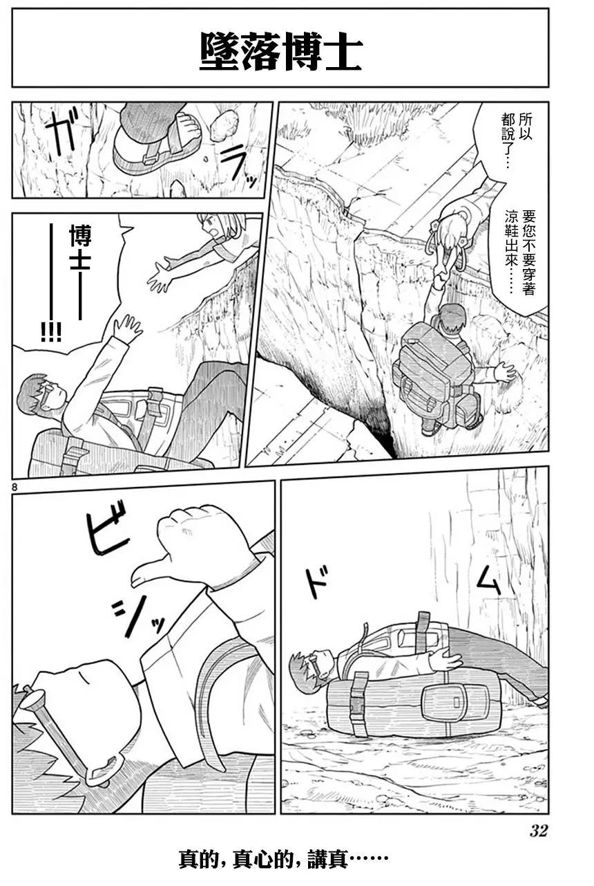 第02回6