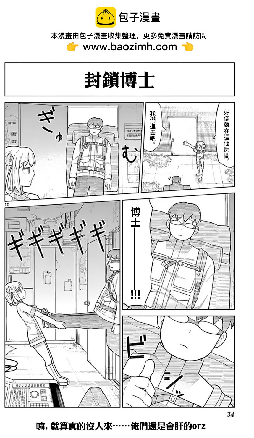第02回8