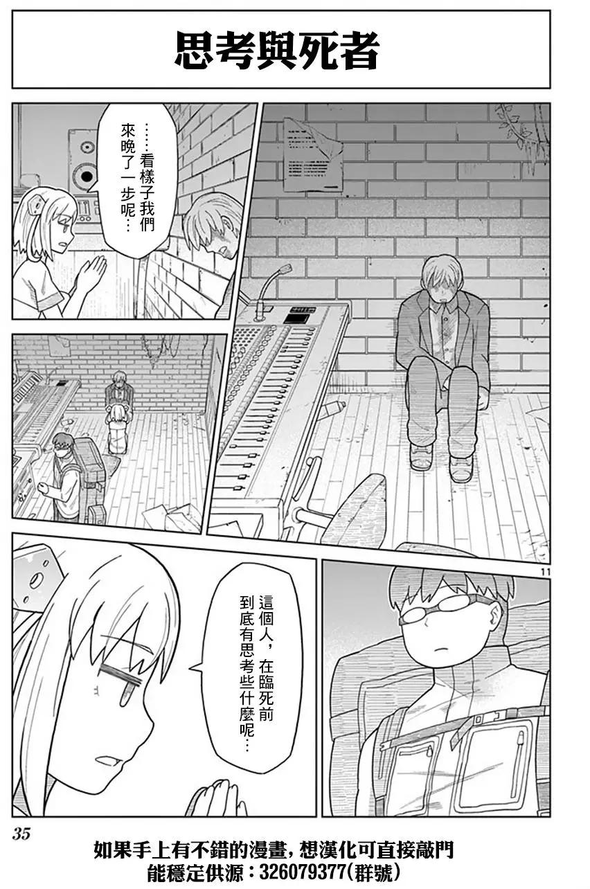 第02回9