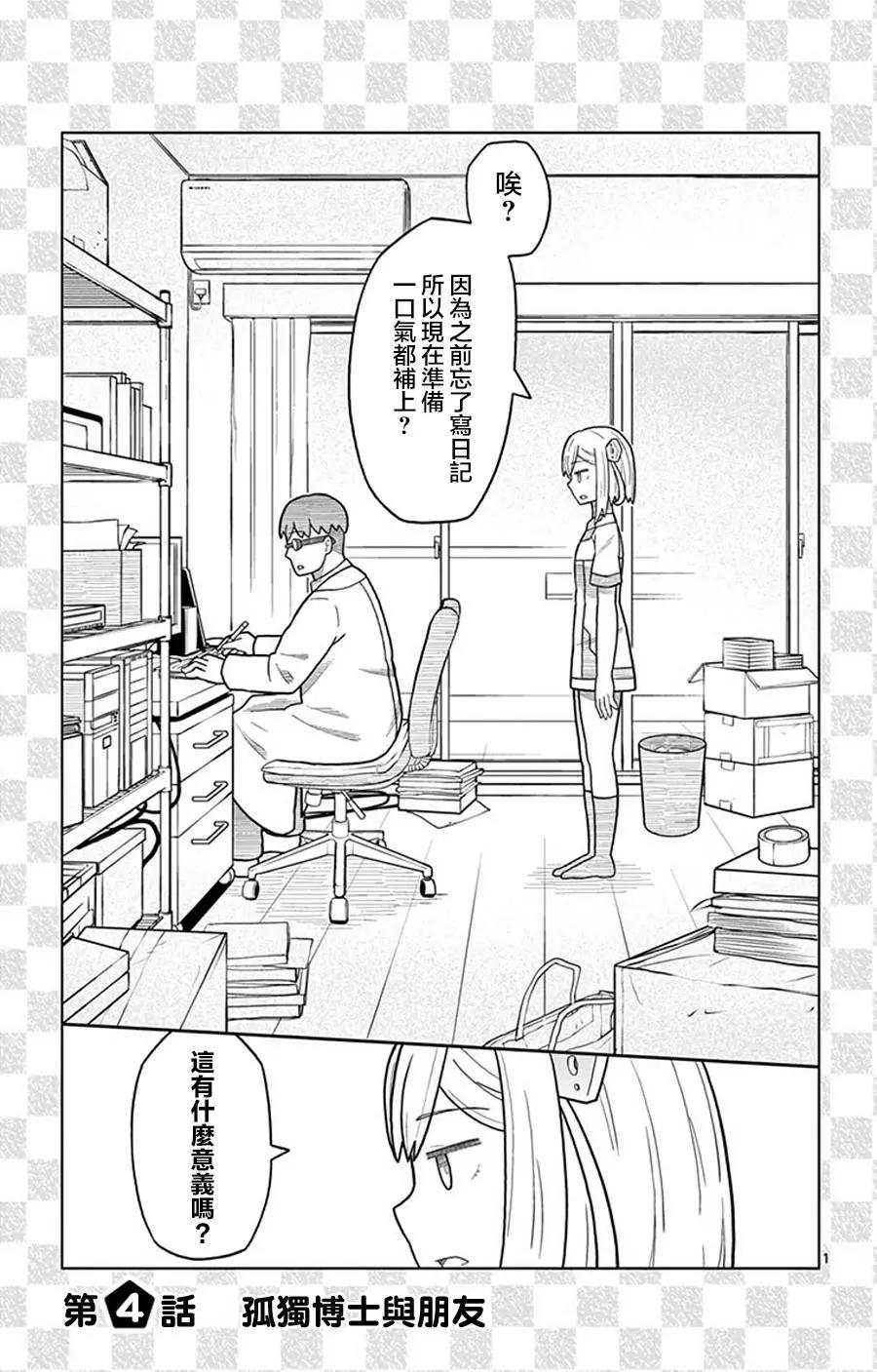 第04回0