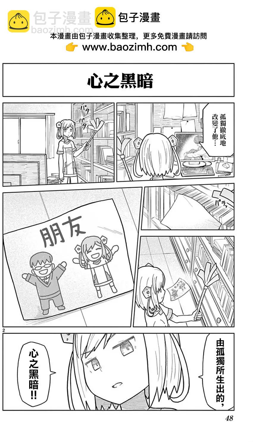 第04回1
