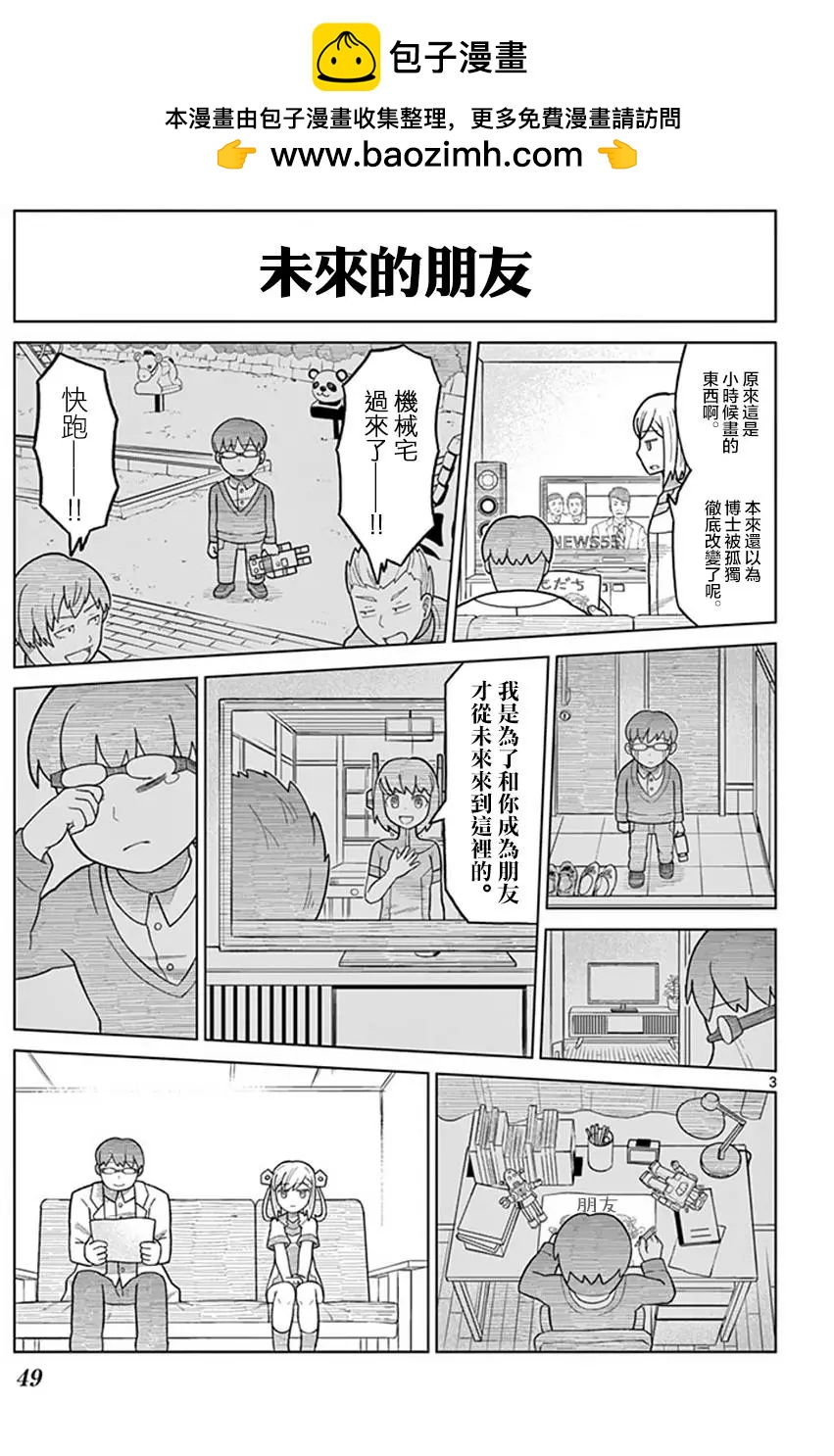 第04回2