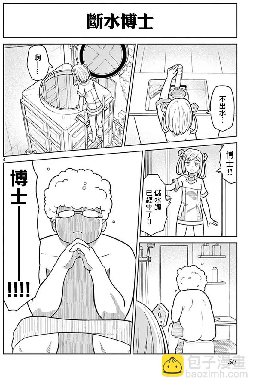 第04回3
