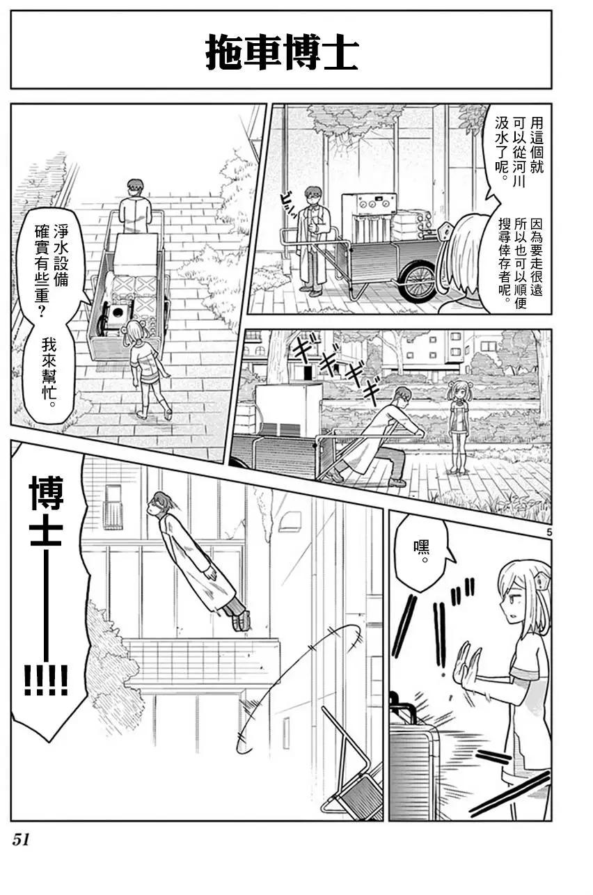 第04回4