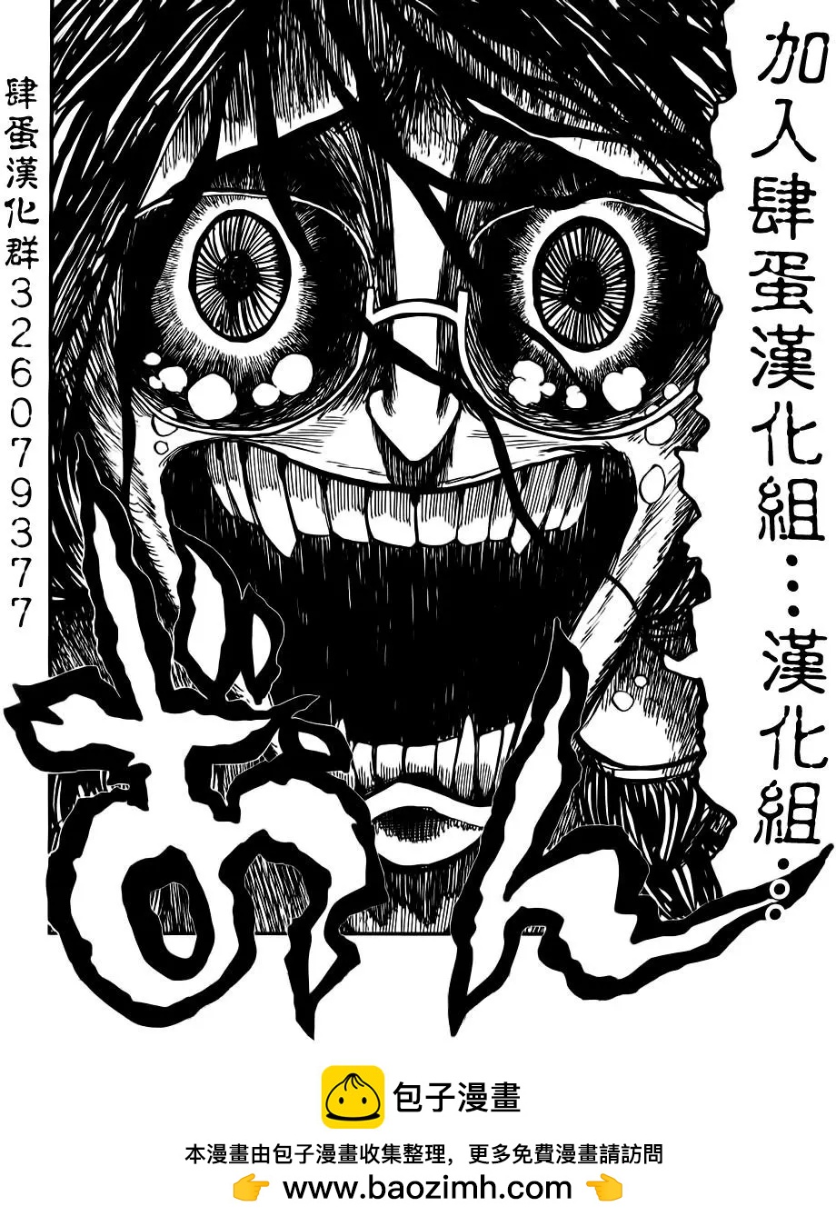 第04回8