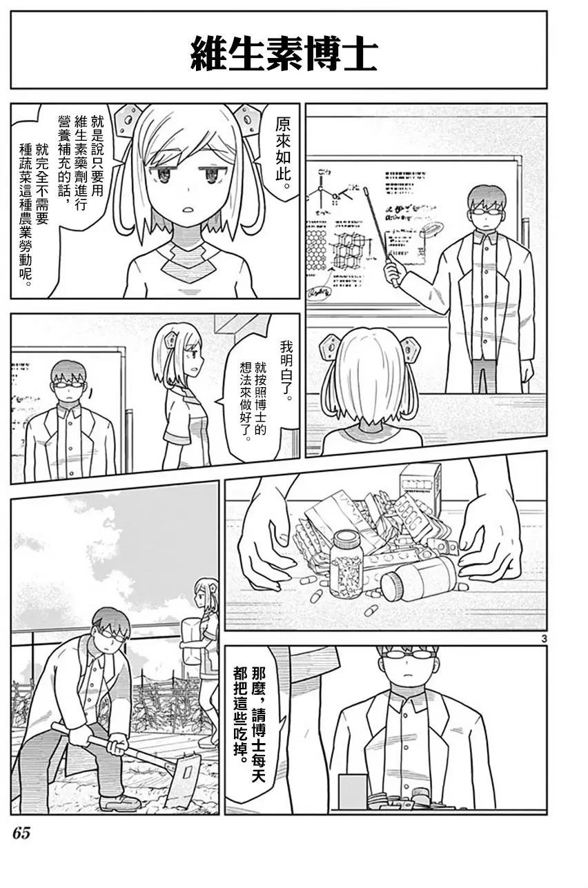 第06回2