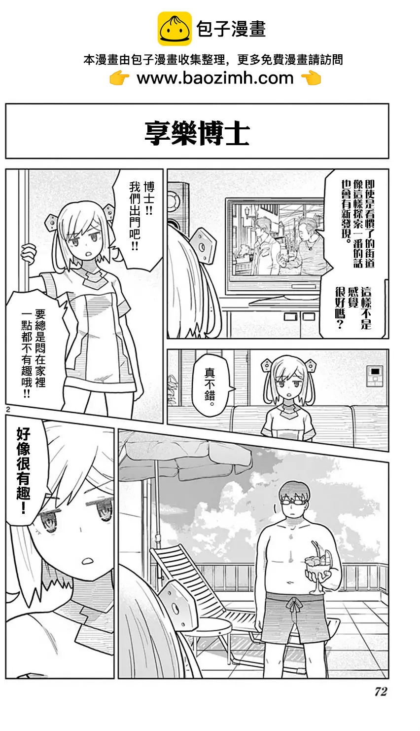 第07回1