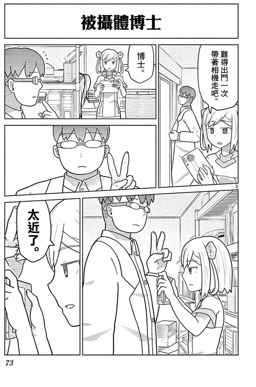 第07回2