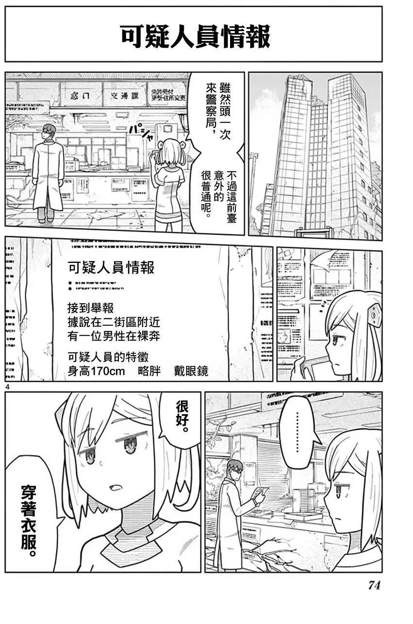 第07回3