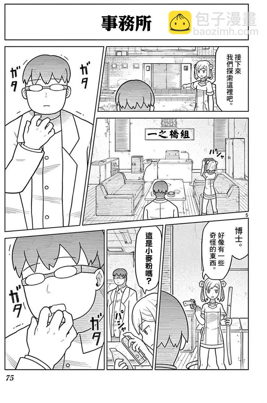 第07回4